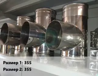 Тройник воздуховода 355х355